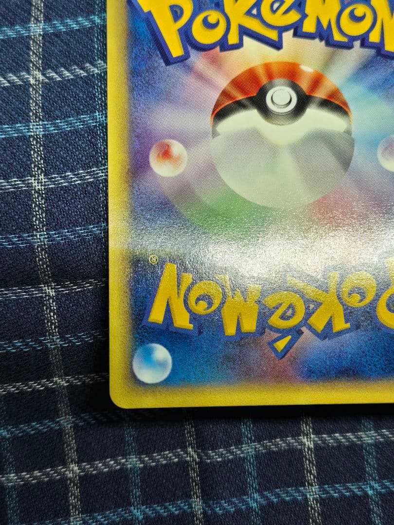 ポケモンカードweb　フリーザー