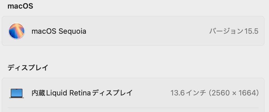 MacBook Air M2 16GBメモリ