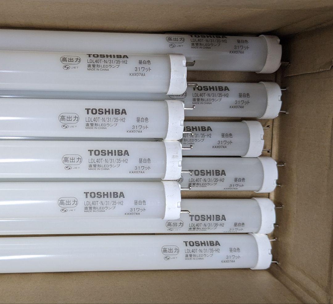 TOSHIBA LDL40TN/31/35-H2 LED　10本セット 美品