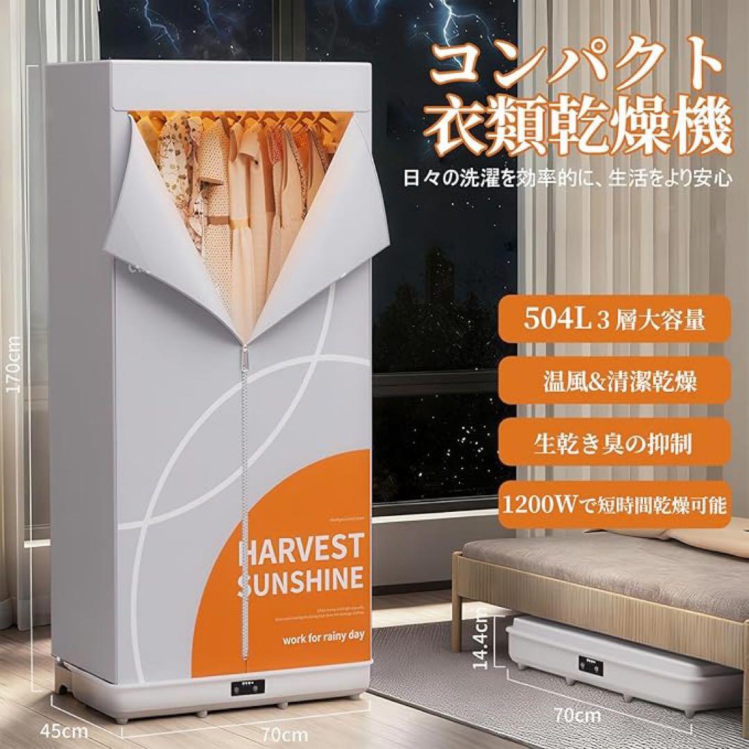 グレー色 省エネ 折りたたみ衣類乾燥機 折り畳み乾燥機 湿気対策 カビ対策