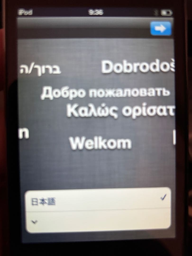 iPodデジタルオーディオプレーヤーセット9個