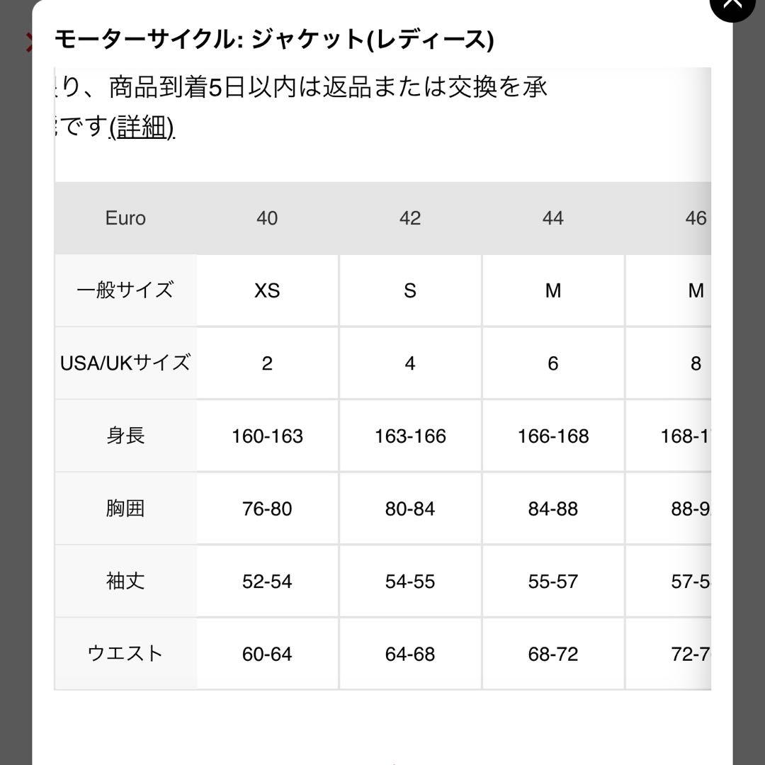 さ*ん様 DAINESE ダイネーゼ AVRO 4 LADY レザージャケット