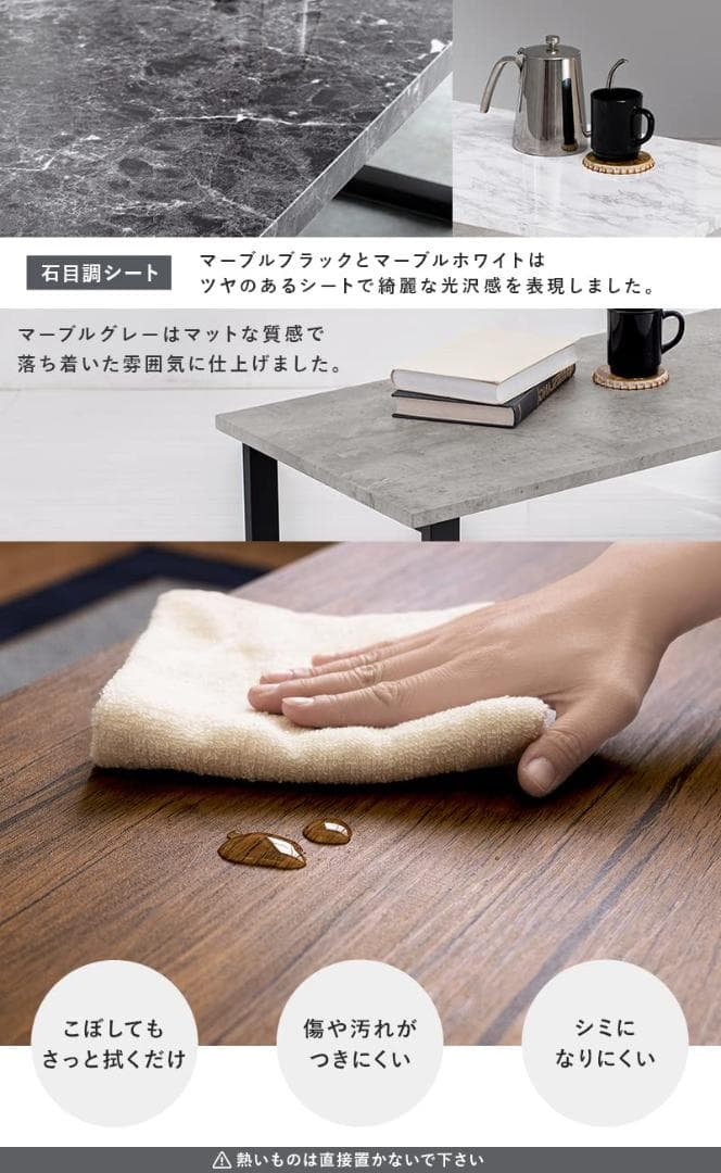 シック＆モダン 大理石調×スチール脚 ローテーブル