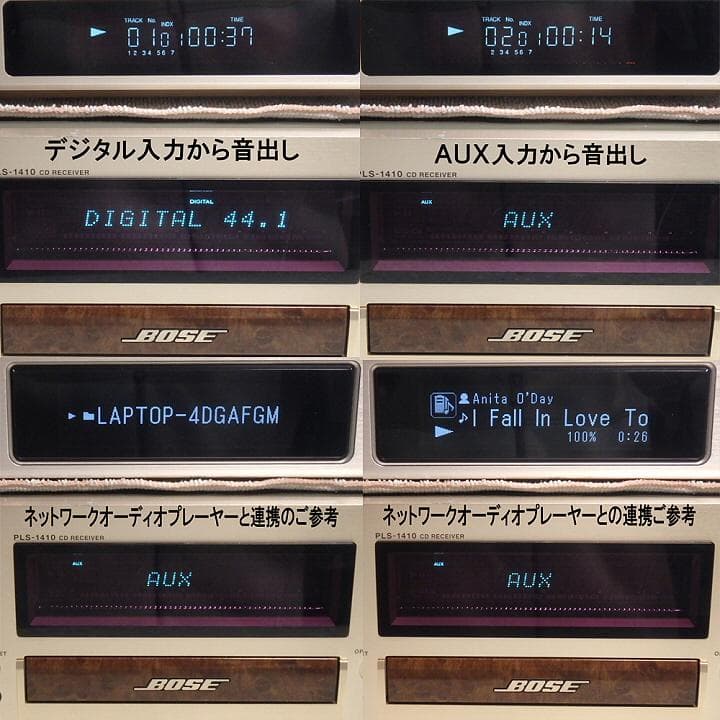 イ*イ様 BOSE PLS-1410 ＣＤアンプ【動作確認済】