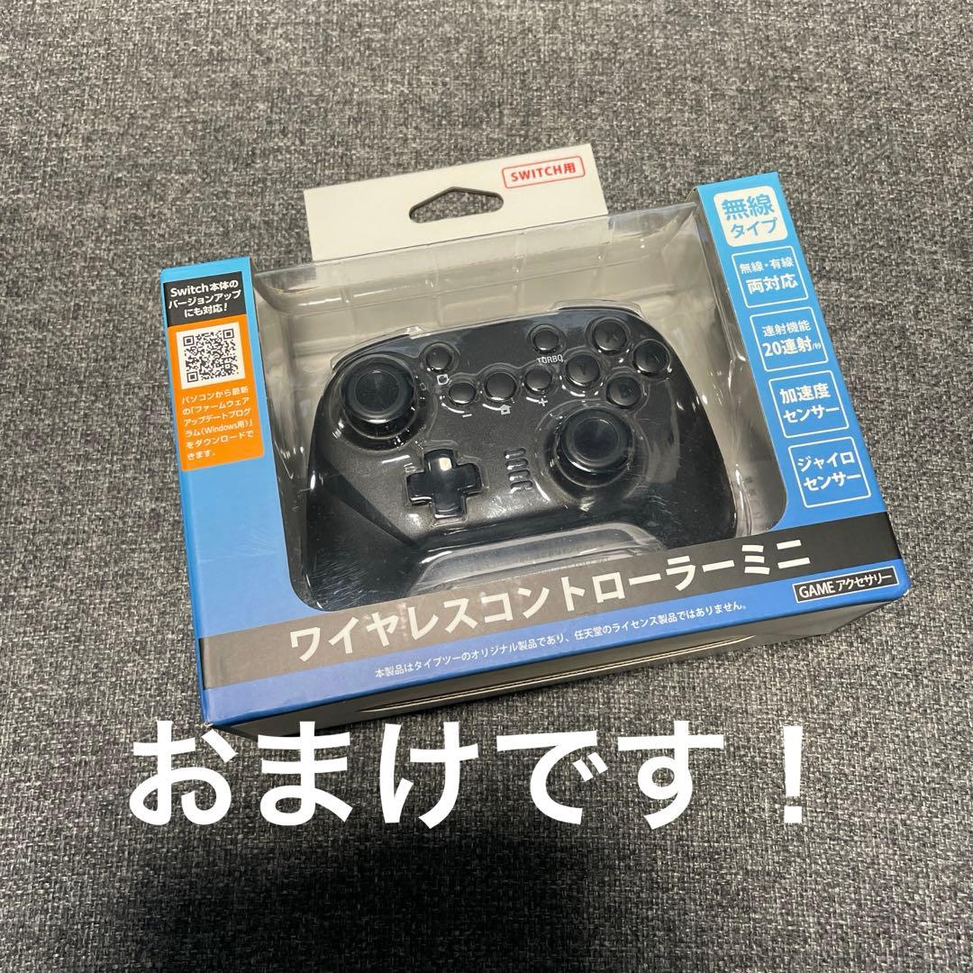 h*a様 【おまけ付き】Nintendo Switch ネオングリーン/ネオンピ