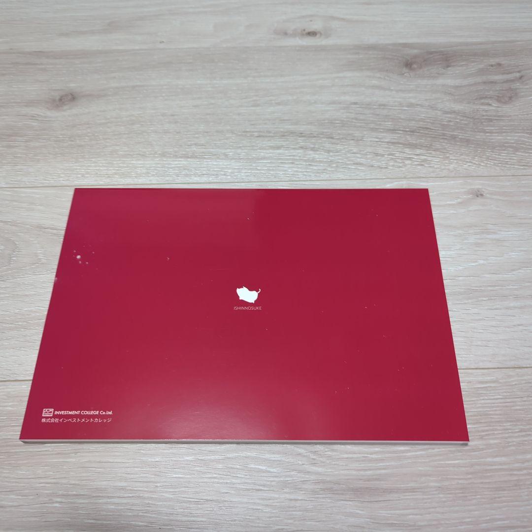 FX⚪️維新の介⚪️放置系トレード