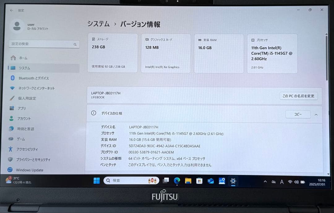 2021年9月モデル 超軽量 LIFEBOOK U9311/F Core i5