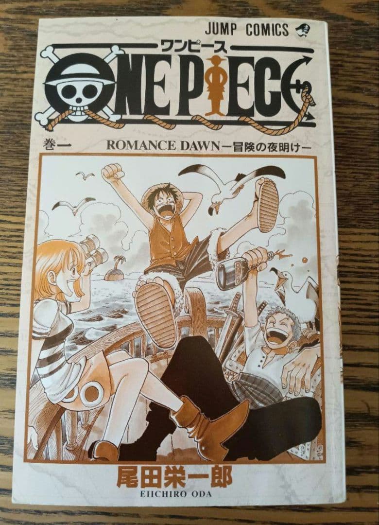 ワンピース 全巻初版 全110巻セット全巻 全巻セットコミック