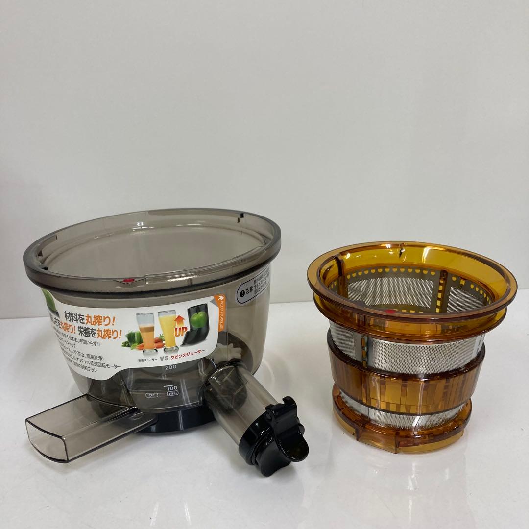 Y449-47 JSG-641M ホールスロージューサー