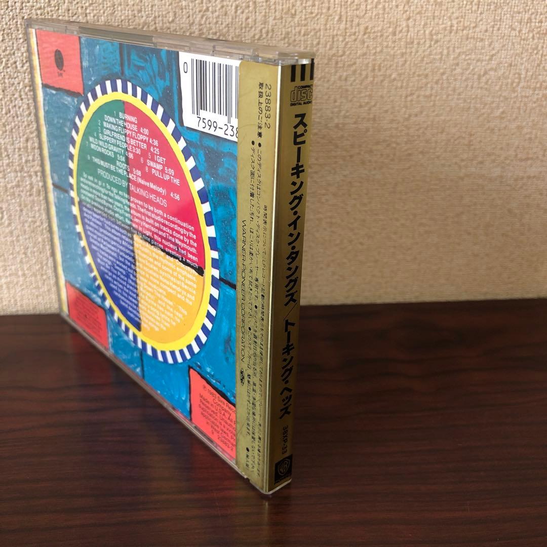 CD☆金シール帯／トーキング・ヘッズ／スピーキング・イン・タングズ／旧規格