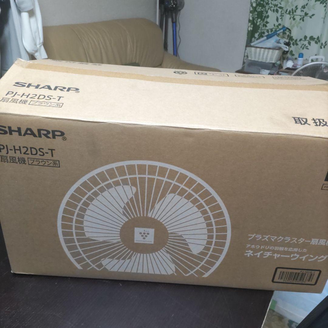 SHARP プラズマクラスター7000