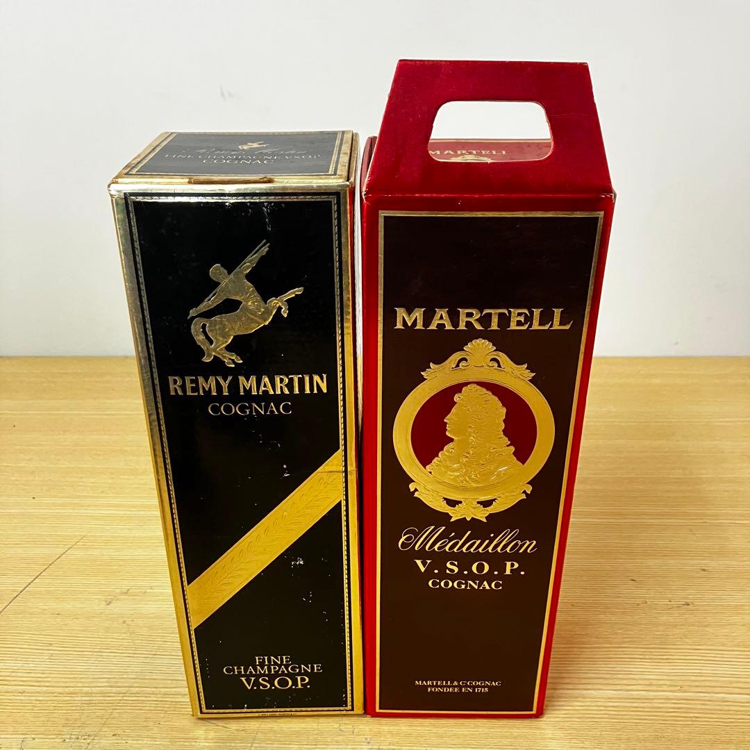 カミュ・シャボー・マーテル・レミー・マルタン ブランデー4本セット【古酒】