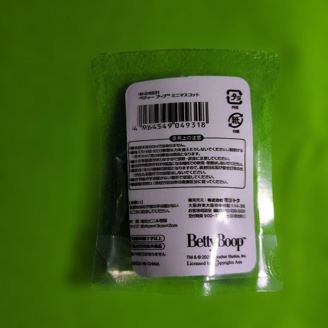 マリリンモンロー関係グッズセット