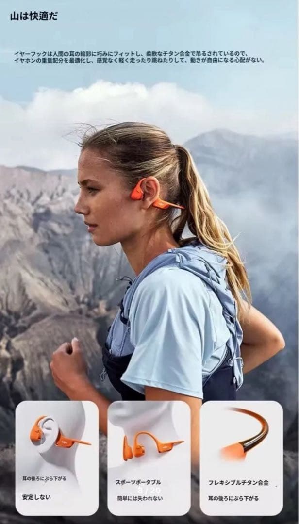 OpenRun Pro2 キプチョゲモデル 新品 箱に複数凹みあり⑧オマケ付