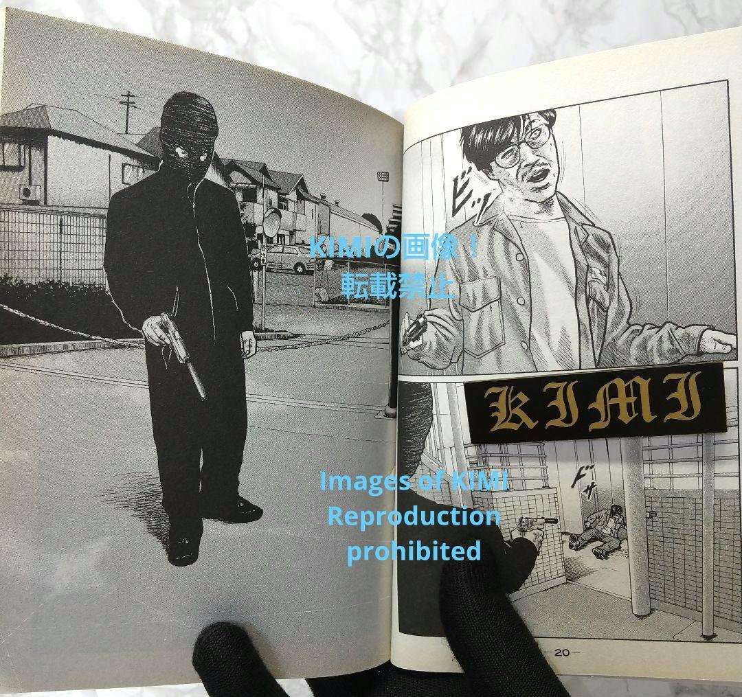 初版 ザ・ファブル 1 コミック 漫画 本 2015 南 勝久 ヤングマガジンコ