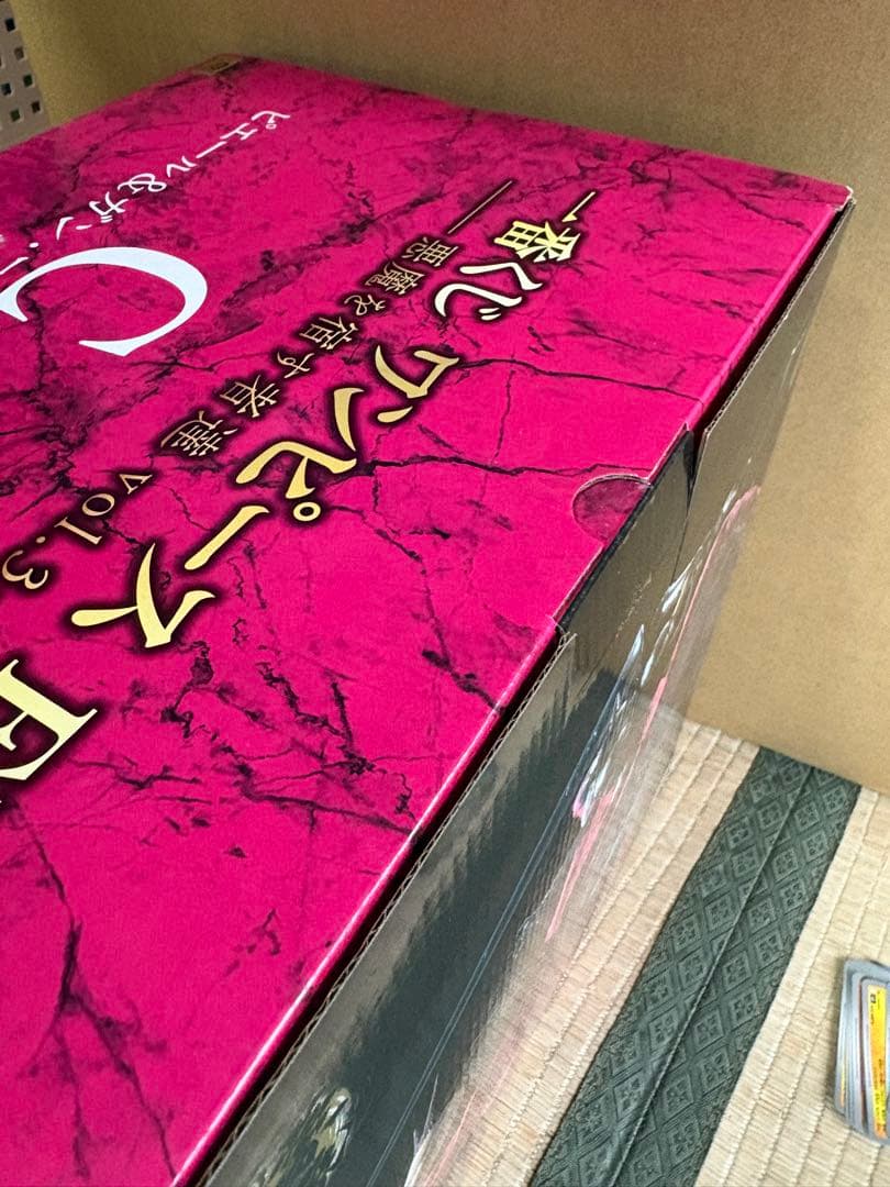 一番くじ ワンピース EX C賞 ピエール＆ガンフォール 魂豪示像