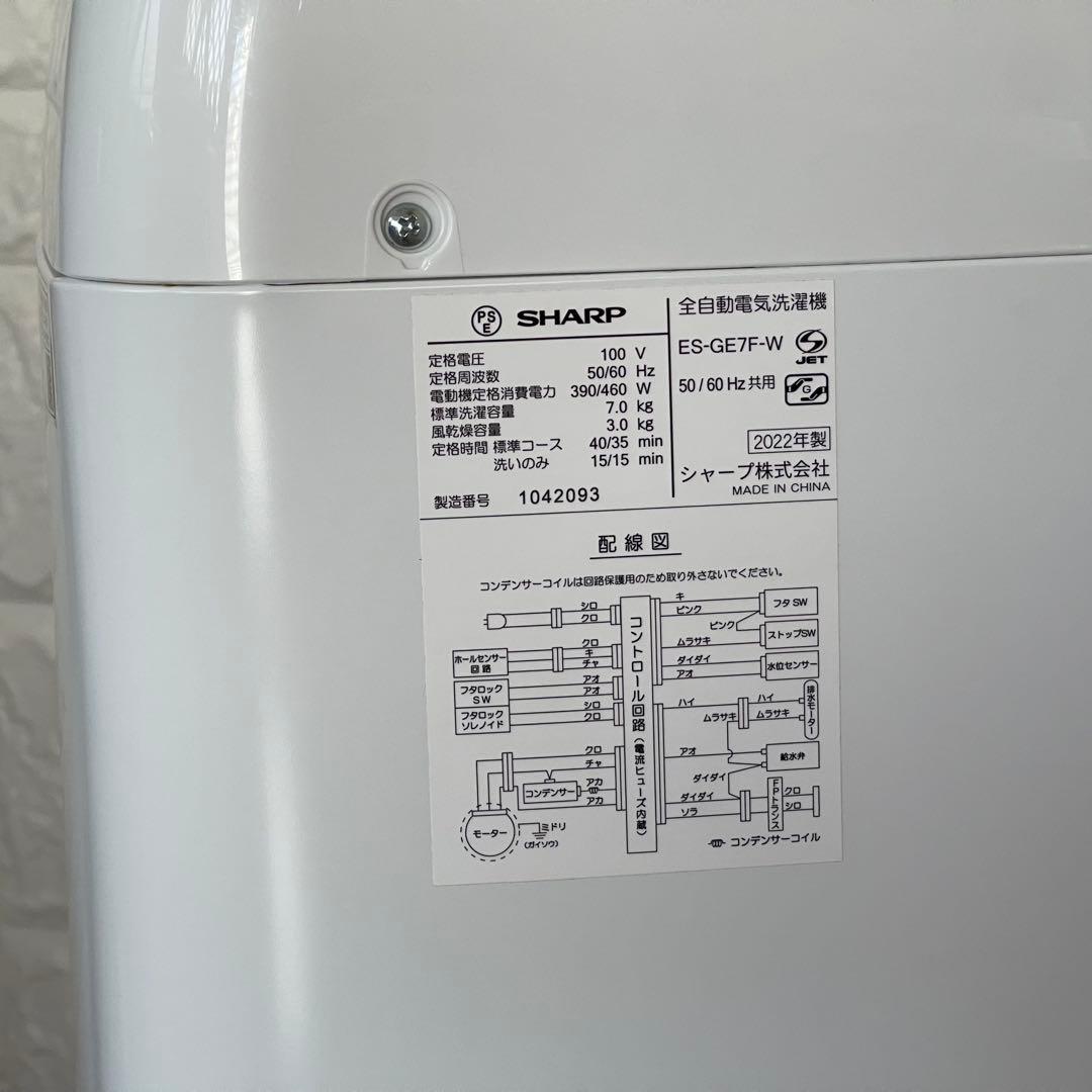 都内23区配送無料✨家電3点セット　国産メーカー　シャープ　アイリス　美品