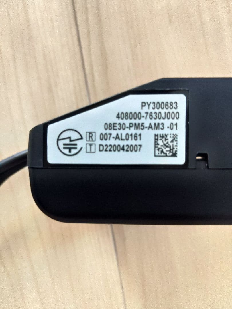 せんべいさん様