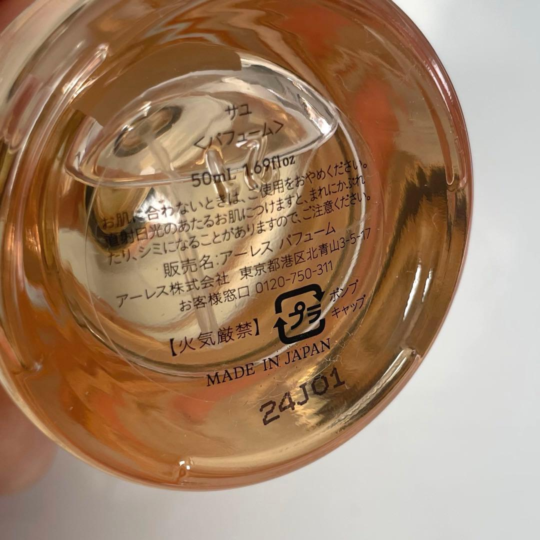 ほぼ未使用｜AHRES Sound Skin Perfume SAYUサユ