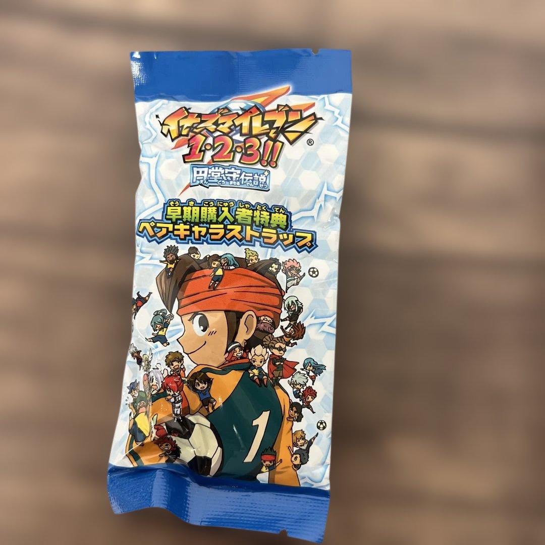 12655 イナズマイレブン1・2・3!! 円堂守伝説 - 3DS