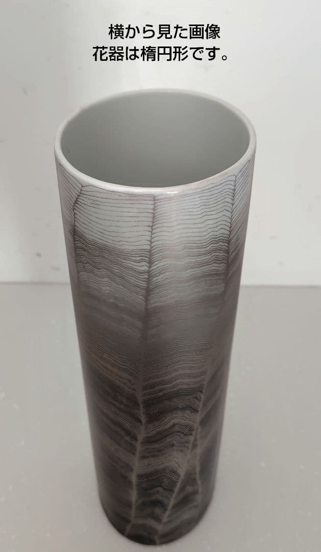 【希少】ローゼンタール 100周年記念 32cm大ぶり花器 限定モデル 花瓶
