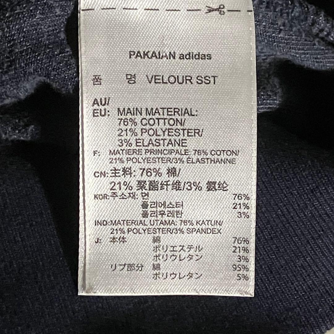 adidas ベロア　トラックジャケット　ジャージ　ネイビー　白　M〜L程