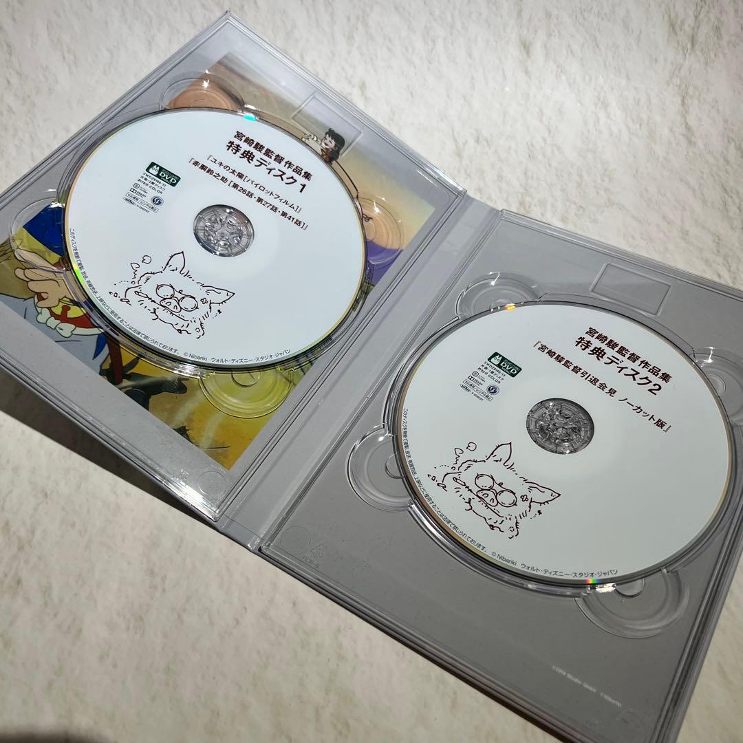 【GWセール】 ジブリ 宮崎駿監督作品集 DVDボックスセット