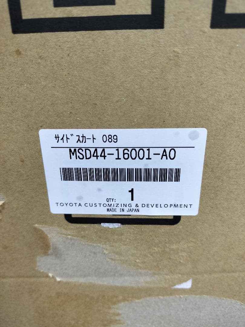 カローラクロス　モデリスタ　サイドスカート新品と中古　左右一式　カラー089