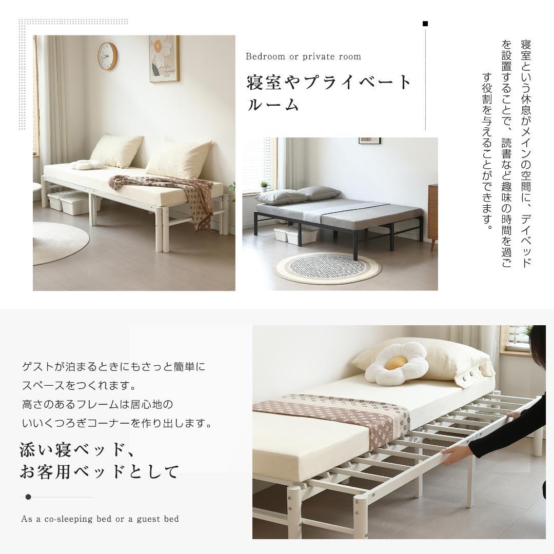 【ブラック】ディベッド 伸長式ベッド シングル セミダブル 2way 伸縮 収納