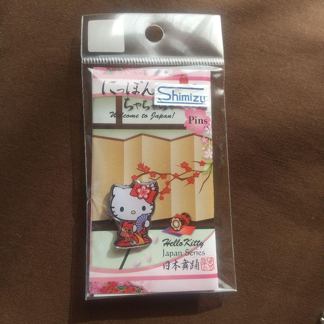 おまけ付き！【26個/中古】ご当地キティ 値付け・まとめセット 限定・廃盤