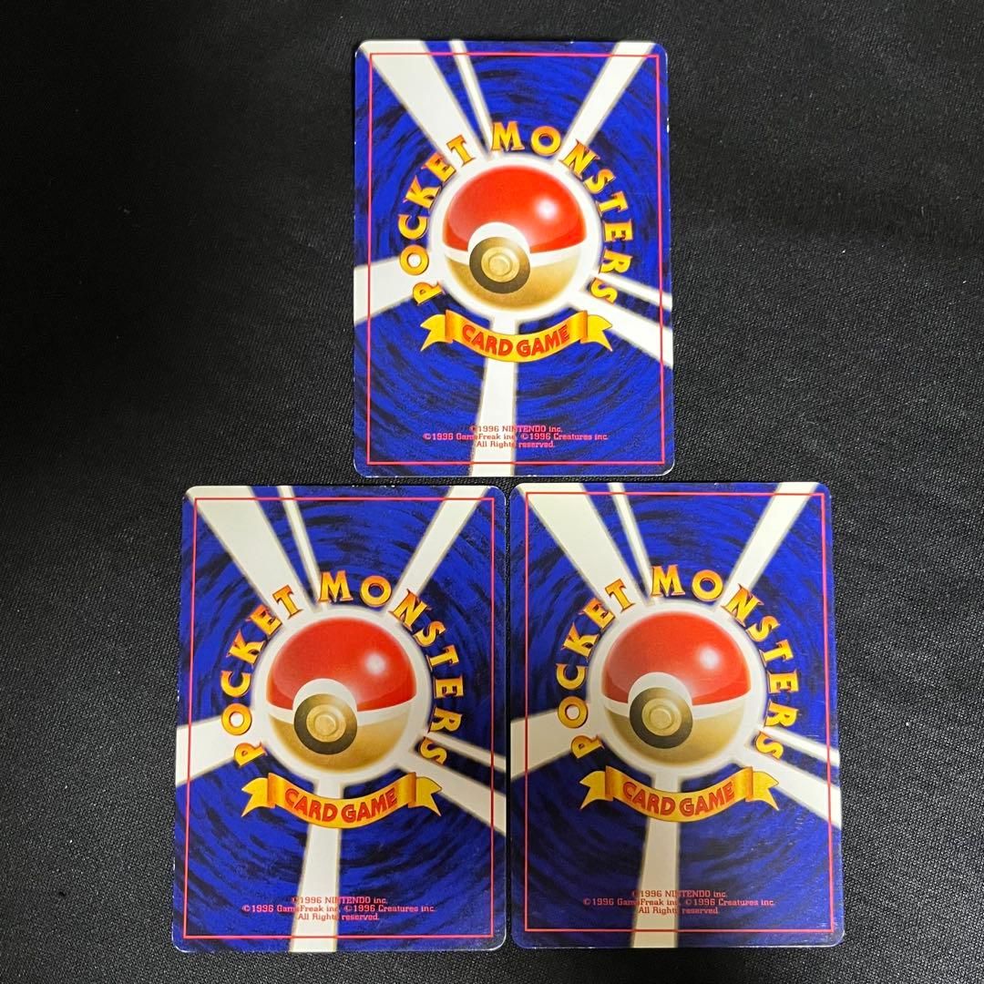 状態良好 14枚まとめ売り　御三家　ヒトカゲ、ゼニガメ、フシギダネ　旧裏