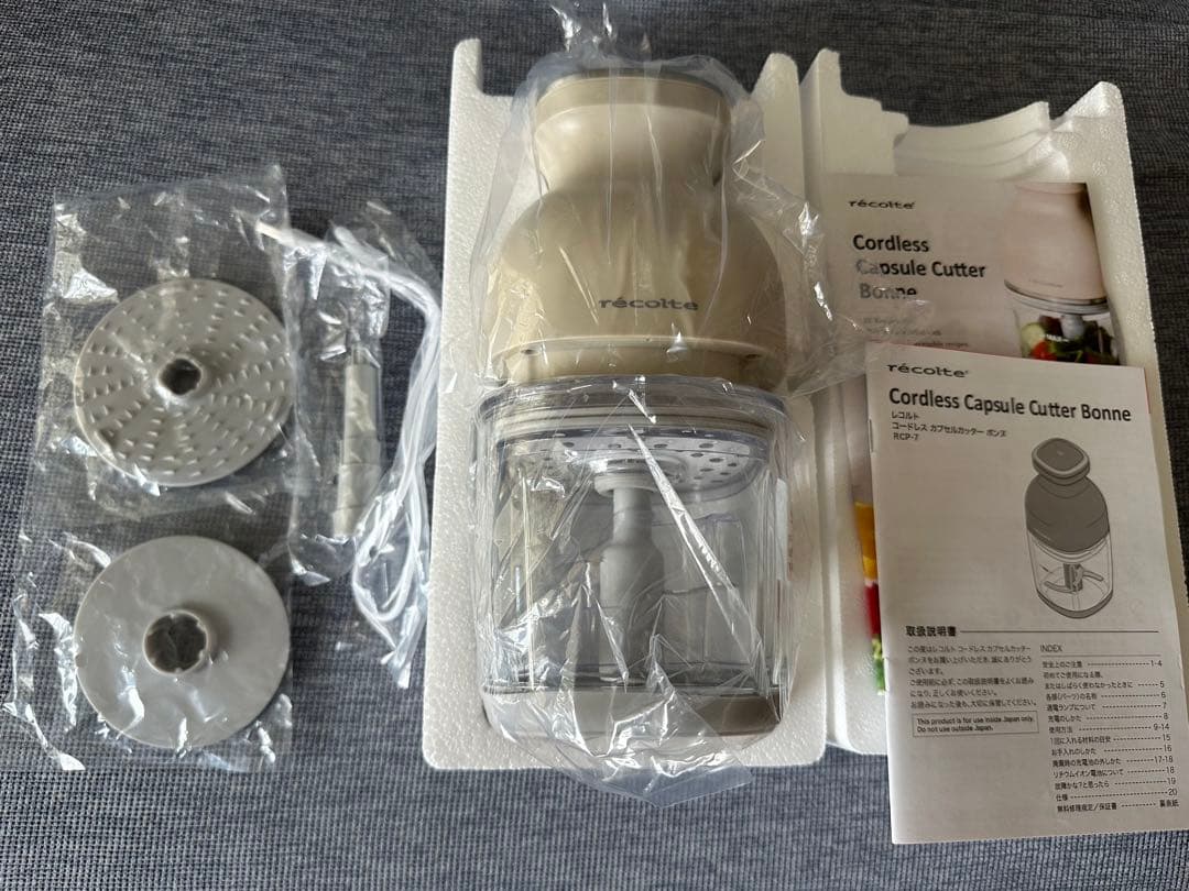 レコルトコードレスカッターボンヌrécolte Bonne RCP-7