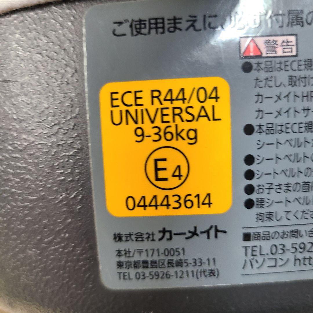 c*読様 チャイルドシート　ジュニアシート　エールベベ　2台セット　1歳～11歳