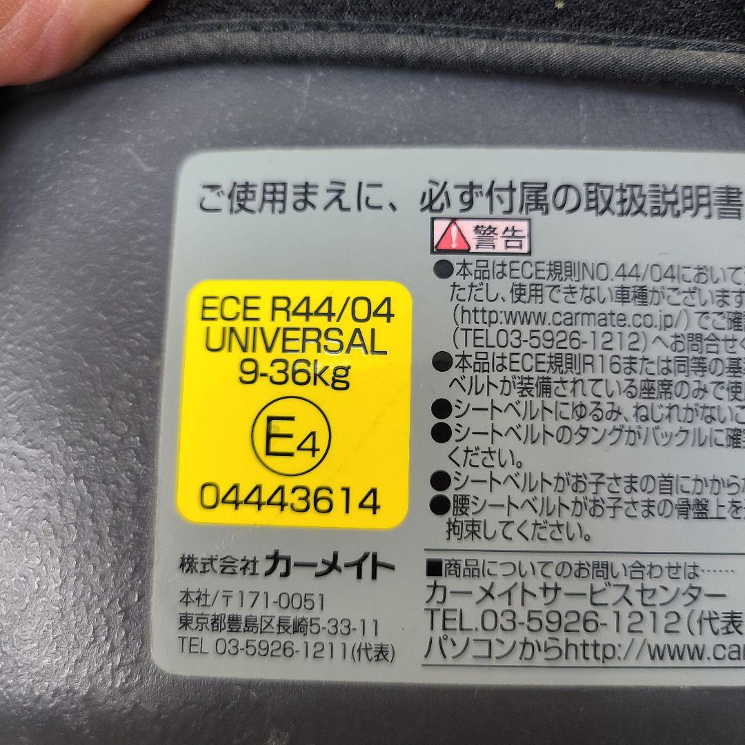 c*読様 チャイルドシート　ジュニアシート　エールベベ　2台セット　1歳～11歳