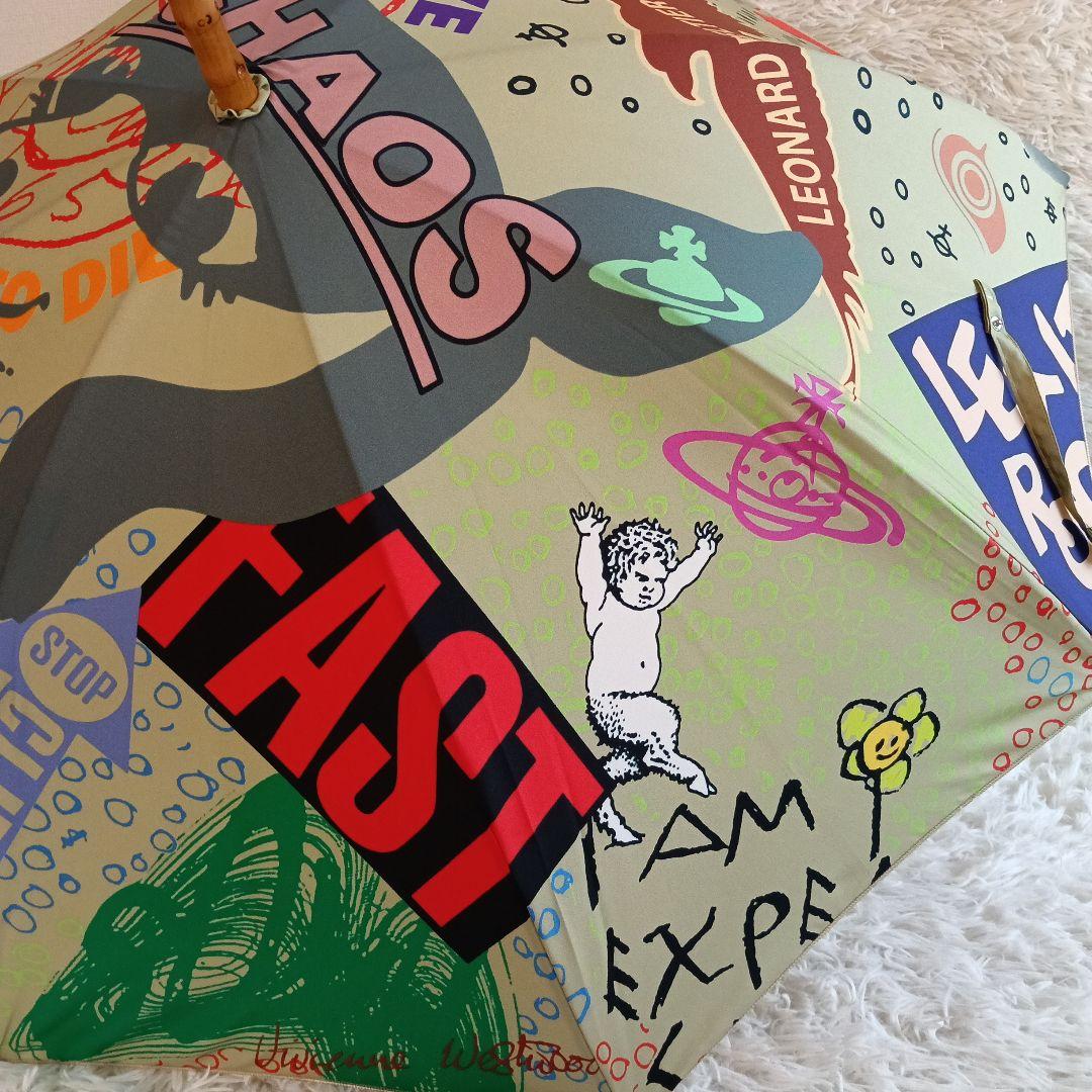 【美品希少】Vivienne Westwoodヴィヴィアンウエストウッド長雨傘