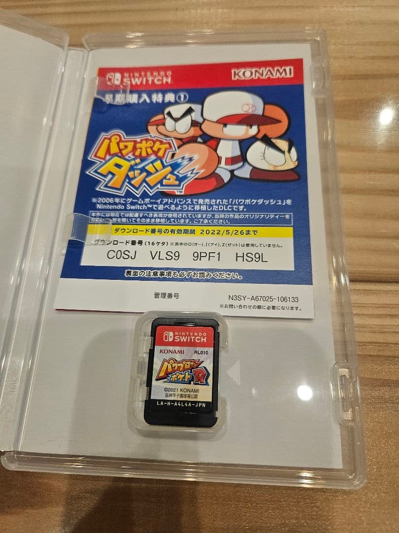 Nintendo Switch Lite ピンク本体+ソフト3本