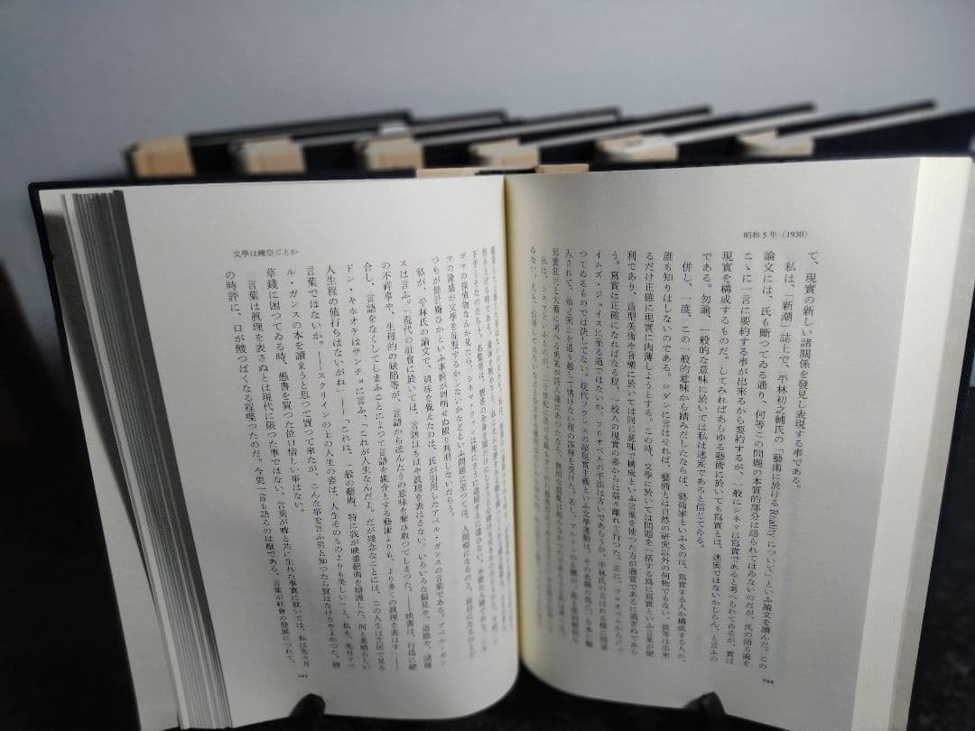 小林秀雄全集 7巻セット