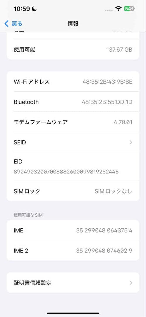 iPhone 13 Pro Max 256 gb ゴールド