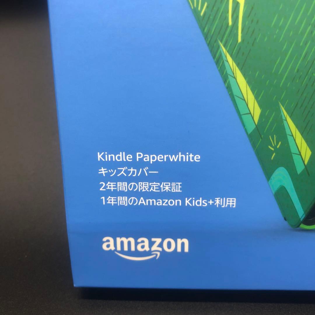 Kindle Paperwhiteキッズモデル　エメラルドフォレストカバー