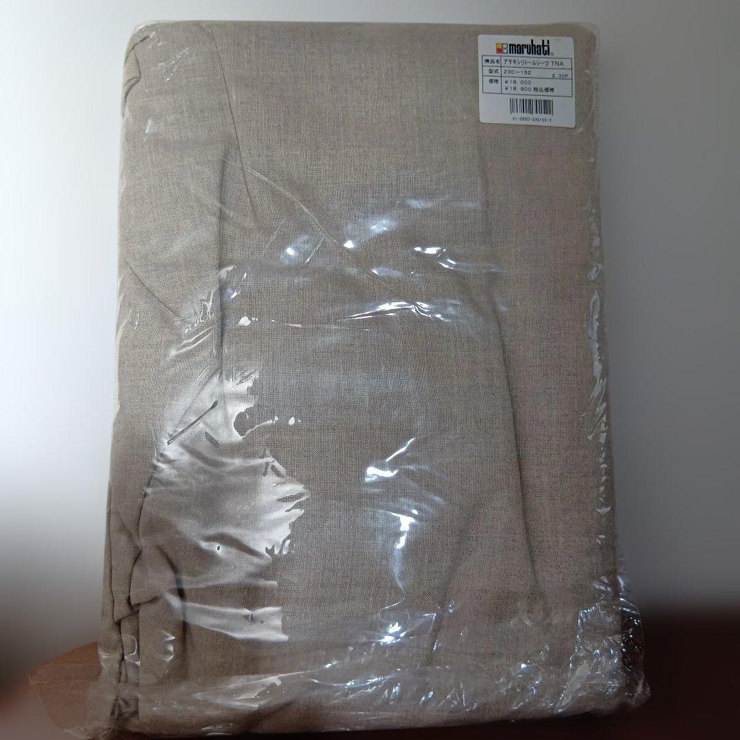 【美品】ヨーロピアンリネン　麻100%　リネン　シーツ　 麻　ベージュ　丸八