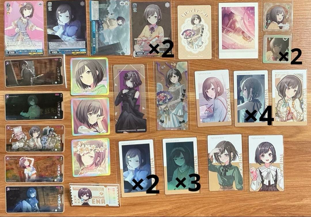 プロセカ　まとめ売り