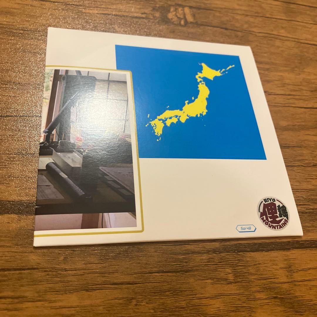 俚謡山脈 - Mix vol.1〜5