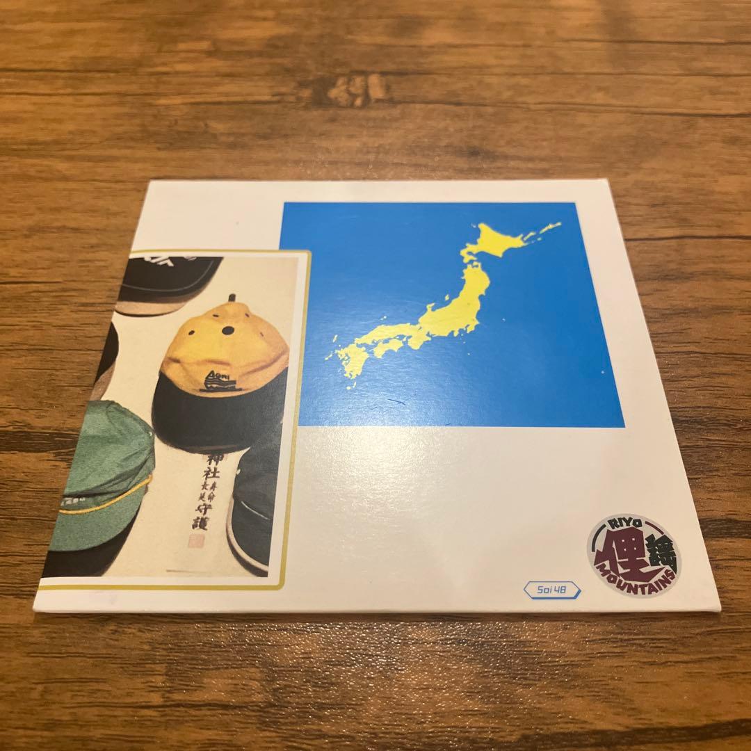 俚謡山脈 - Mix vol.1〜5