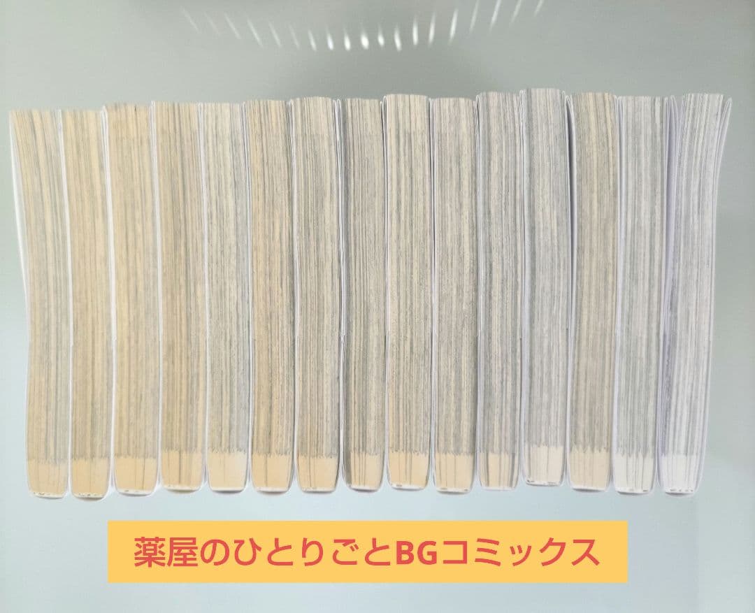 薬屋のひとりごと～猫猫の後宮謎解き手帳～ 全巻 薬屋のひとりごと全巻 全35冊