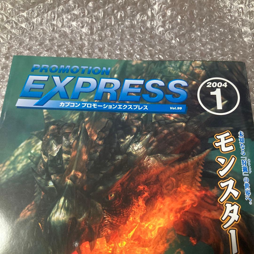 非売品 モンスターハンター 発売前販促パンフレット ポスター カプコン カタログ