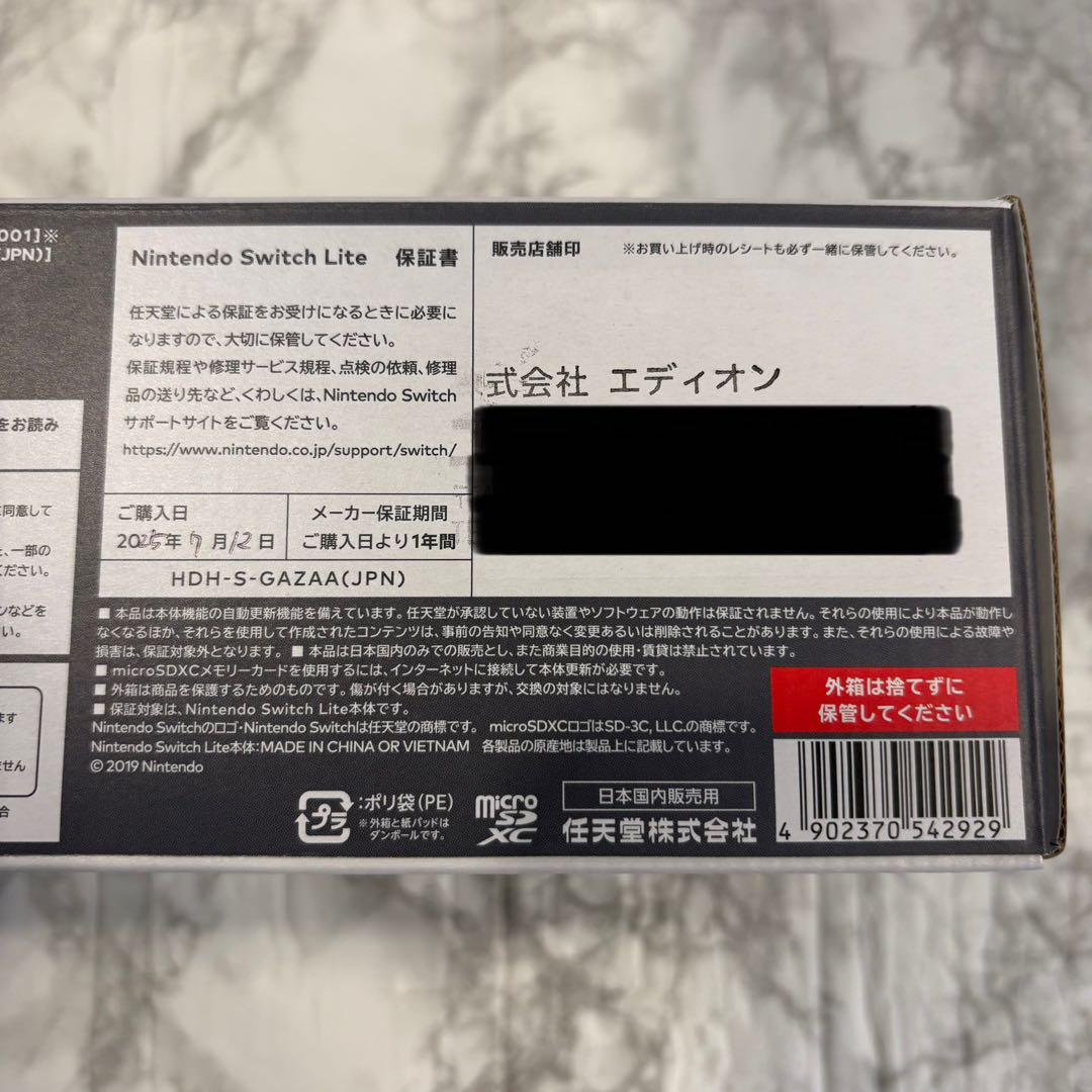 【新品未使用】Nintendo Switch Lite スイッチライト グレー