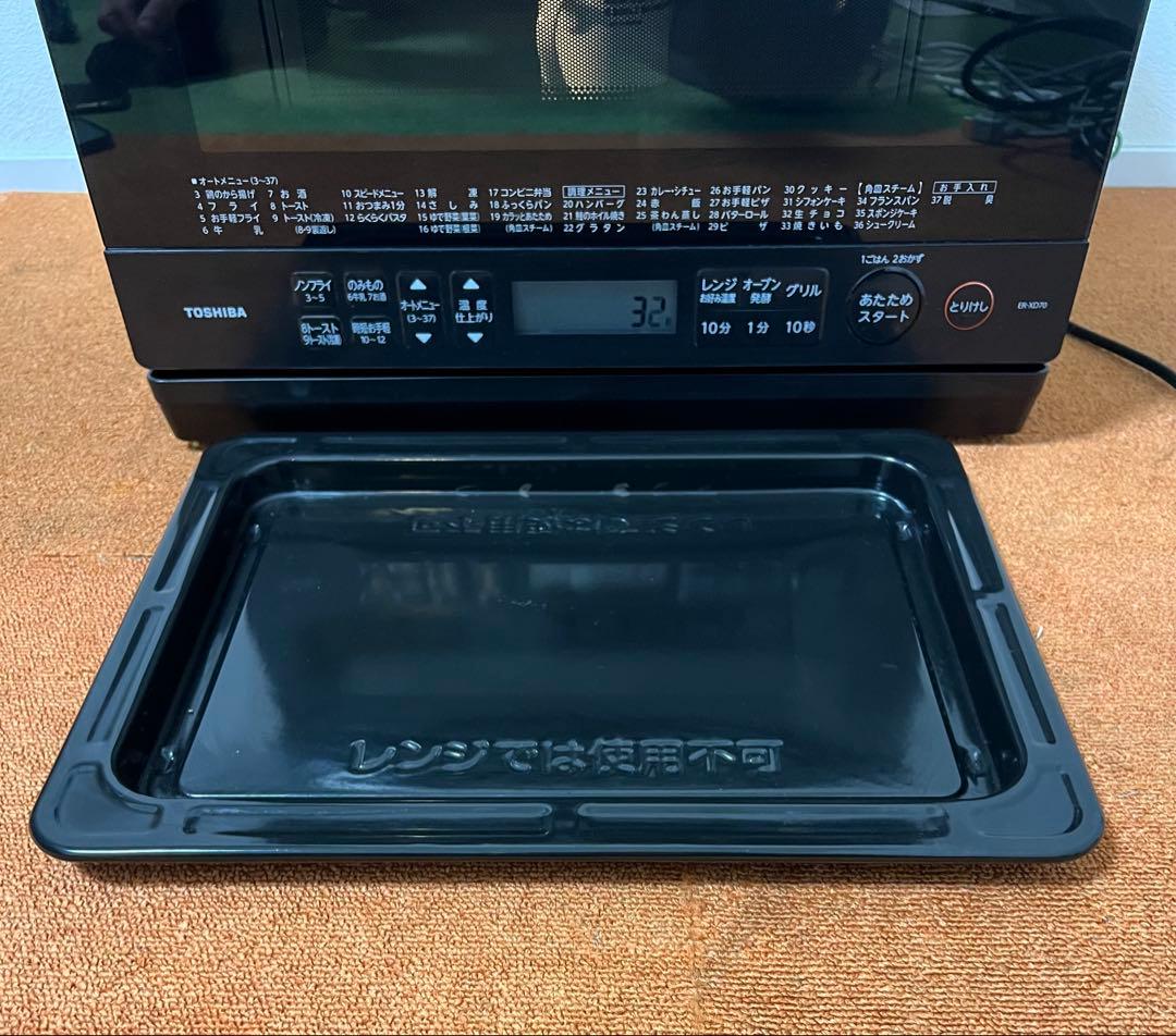 美品 東芝 2023年製 1000W 石窯ドーム 庫内容量 26L