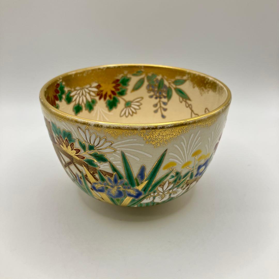 通次嵩山　通次阿山造　茶碗　光悦垣　四季草花