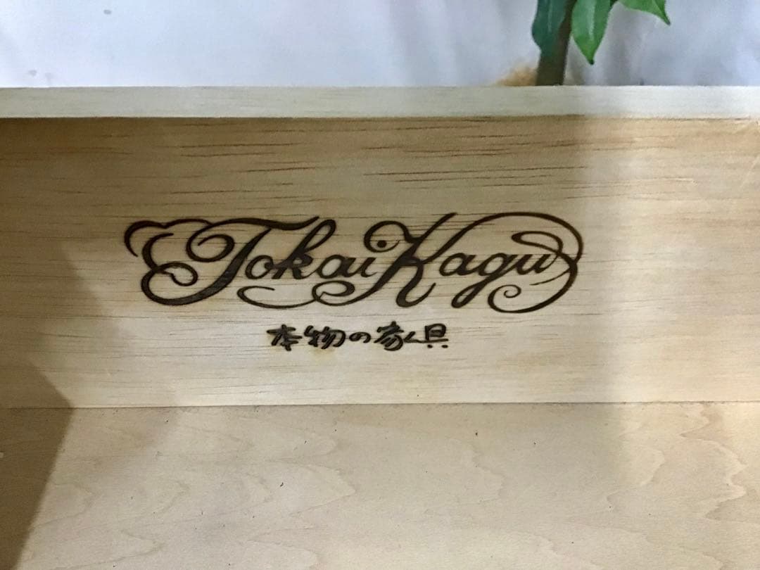 ロココ☆管320☆東海家具☆TokaiKagu☆北欧スタイル☆5段チェスト