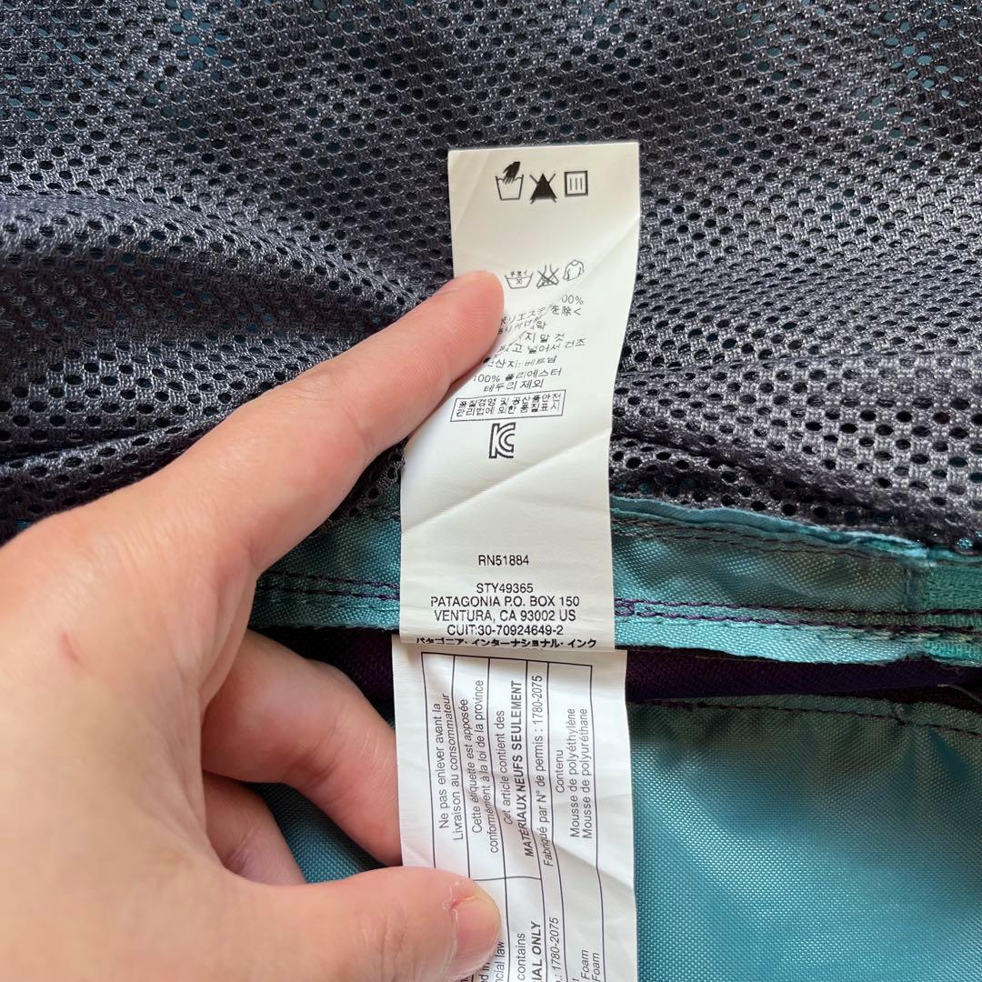 Patagonia(パタゴニア) ブラックホールキューブ 4個セット　まとめ売り